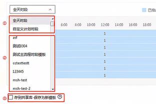 188金宝搏官网下载截图3